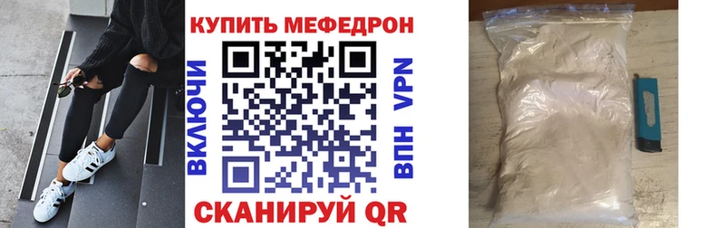 Магазины продажи наркотиков Великий Новгород Каннабис КЕТАМИН ГАШ Меф мяу мяу МДМА