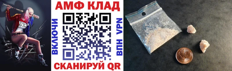 где найти наркотики Великий Новгород АМФ VHQ
