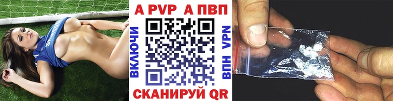 Alpha PVP СК  где продают   Великий Новгород 