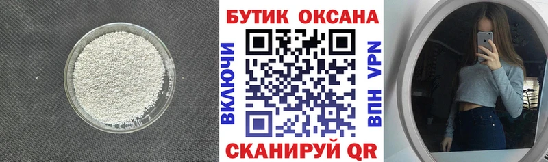 KRAKEN онион  Великий Новгород  БУТИРАТ вода 