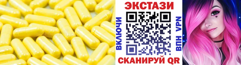 Экстази ешки  Великий Новгород 