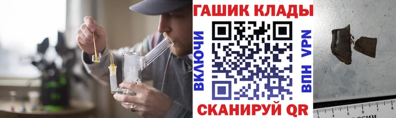 маркетплейс состав  Великий Новгород  ГАШИШ убойный 