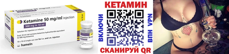 OMG tor  Великий Новгород  КЕТАМИН ketamine  купить  сайты 