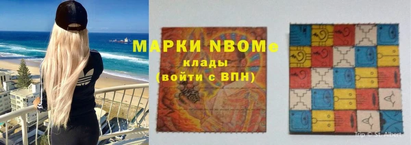 соль курить ск Богданович