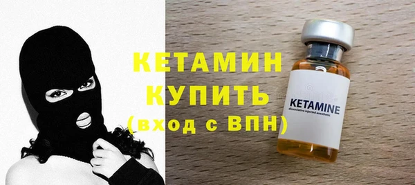 соль курить ск Богданович