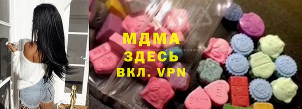 соль курить ск Богданович
