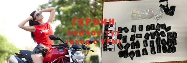 соль курить ск Богданович