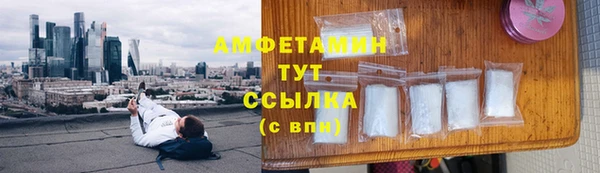 соль курить ск Богданович