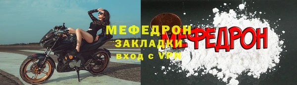молекула духа Богородск