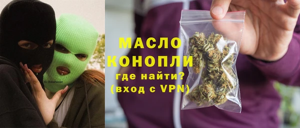 соль курить ск Богданович