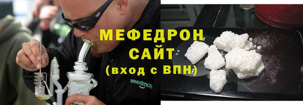 молекула духа Богородск