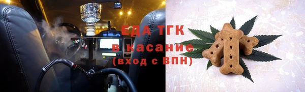 молекула духа Богородск