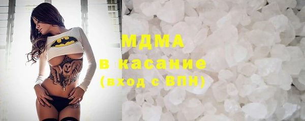 соль курить ск Богданович