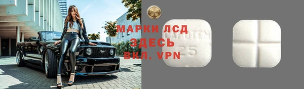 молекула духа Богородск