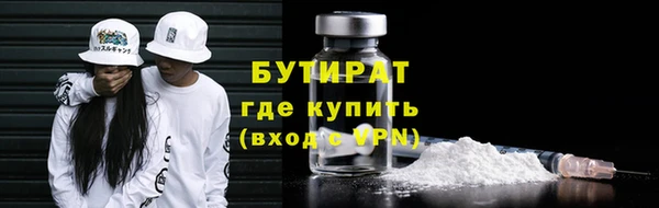 гидропоника Богородицк