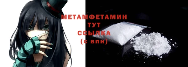 соль курить ск Богданович