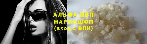 соль курить ск Богданович