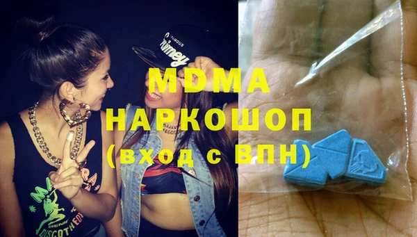 соль курить ск Богданович