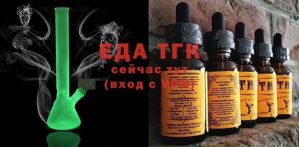 соль курить ск Богданович