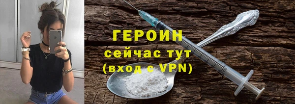 молекула духа Богородск