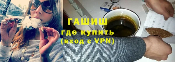 молекула духа Богородск