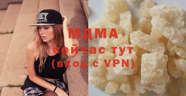 гидропоника Богородицк