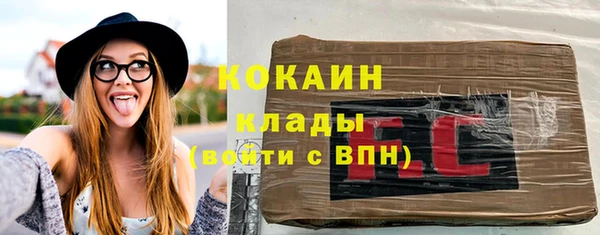 соль курить ск Богданович