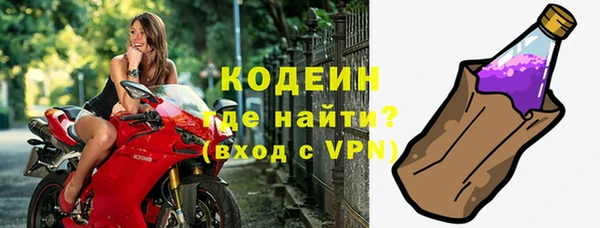 соль курить ск Богданович