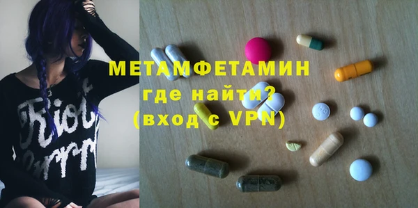 соль курить ск Богданович
