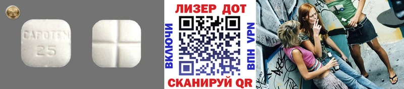 купить наркотик  Великий Новгород  Лсд 25 экстази ecstasy 