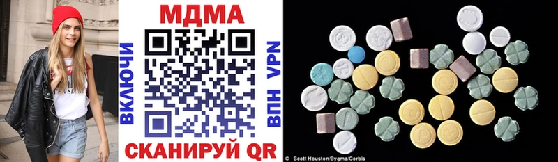 MDMA кристаллы  Великий Новгород 