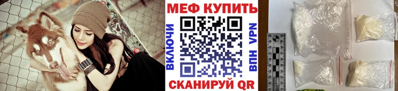 МЯУ-МЯУ VHQ Великий Новгород