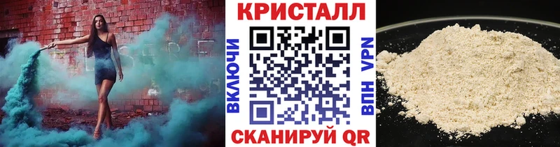 Первитин Декстрометамфетамин 99.9%  Великий Новгород 