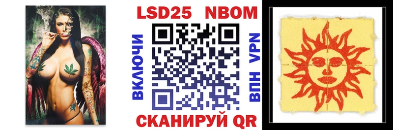 shop какой сайт  Великий Новгород  Марки 25I-NBOMe 1,5мг 