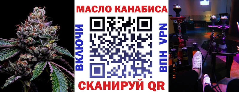 ссылка на мегу ссылки  Великий Новгород  Дистиллят ТГК Wax  купить  цена 